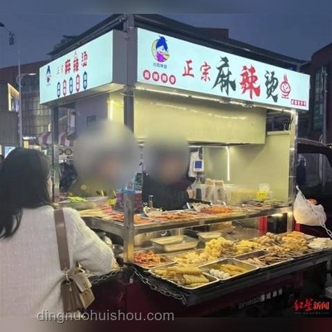 麻辣烫中的“重量级刺客”：揭秘隐藏的高价食材，爱辣者必读！